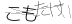 CAPTCHA