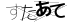 CAPTCHA